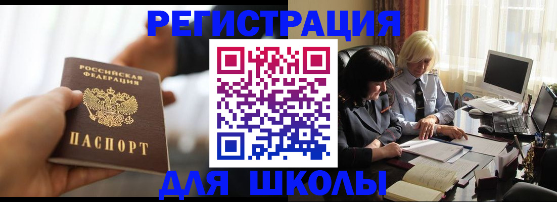 прописка в квартире в Красноуральске