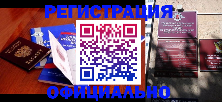 прописка регистрация в Красноуральске