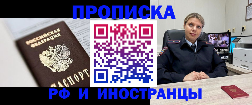 временная регистрация госуслуги в Красноуральске