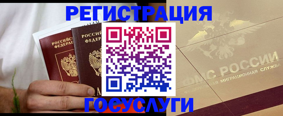 прописка в квартире в Красноуральске