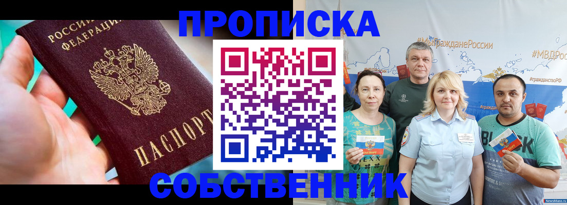 временная регистрация госуслуги в Красноуральске